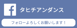 Facebookサイト