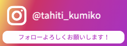 インスタグラムサイト